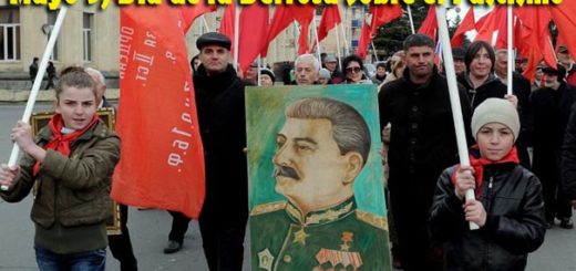 Mayo 9, Día de la Victoria del Pueblo Soviético Sobre el Fascismo 2