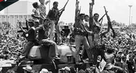 Nicaragua: ¿40 Años de Revolución? 1
