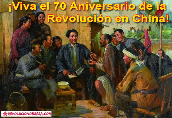 ¡Viva el 70 Aniversario de la Revolución en China! (1) 7