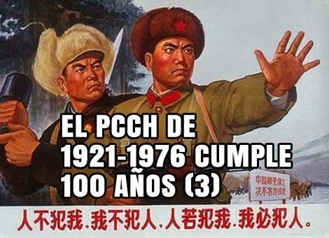 El PCCH de 1921-1976 cumple 100 años (3)