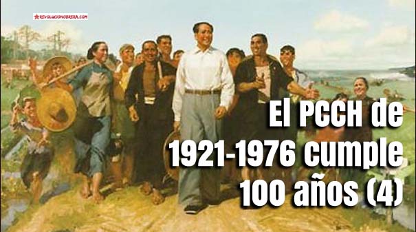 El PCCH de 1921-1976 cumple 100 años (4)