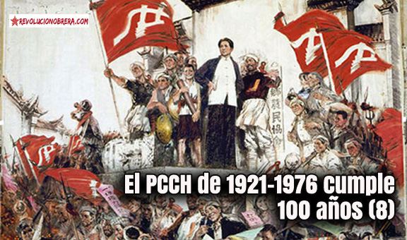 El PCCH de 1921-1976 cumple 100 años (8)