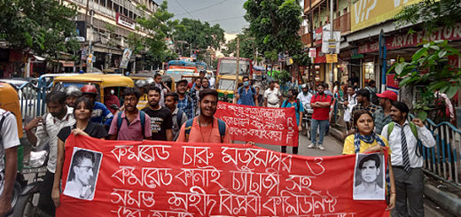 INDIA: Celebrando la semana de los Mártires de la Revolución en la India (Revolutionary Students' Front)