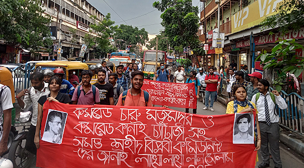 INDIA: Celebrando la semana de los Mártires de la Revolución en la India (Revolutionary Students' Front)