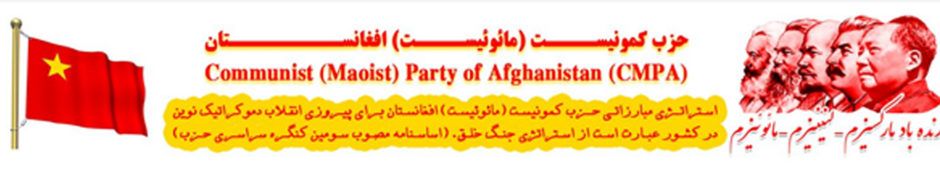 Afganistán: conmemoramos el segundo aniversario de la muerte del camarada Zia 1